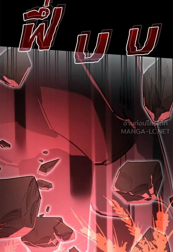 Reincarnation Path of The Underworld King ยอมรา ผู้พิพากษาจากนรก ตอนที่ 94 หน้า 175