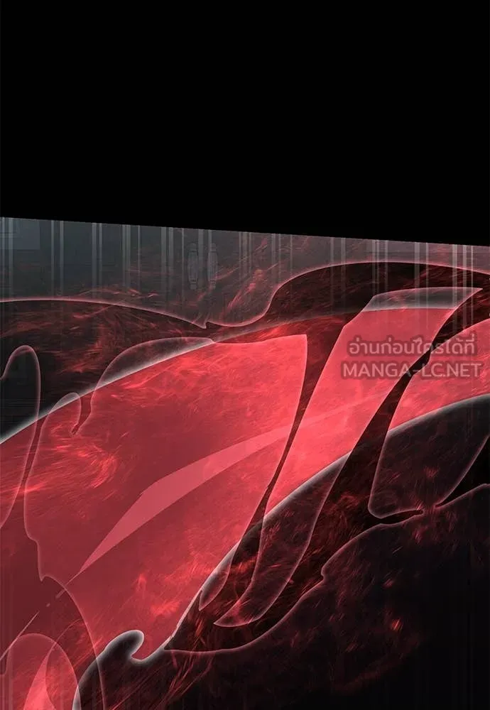 Reincarnation Path of The Underworld King ยอมรา ผู้พิพากษาจากนรก ตอนที่ 94 หน้า 177