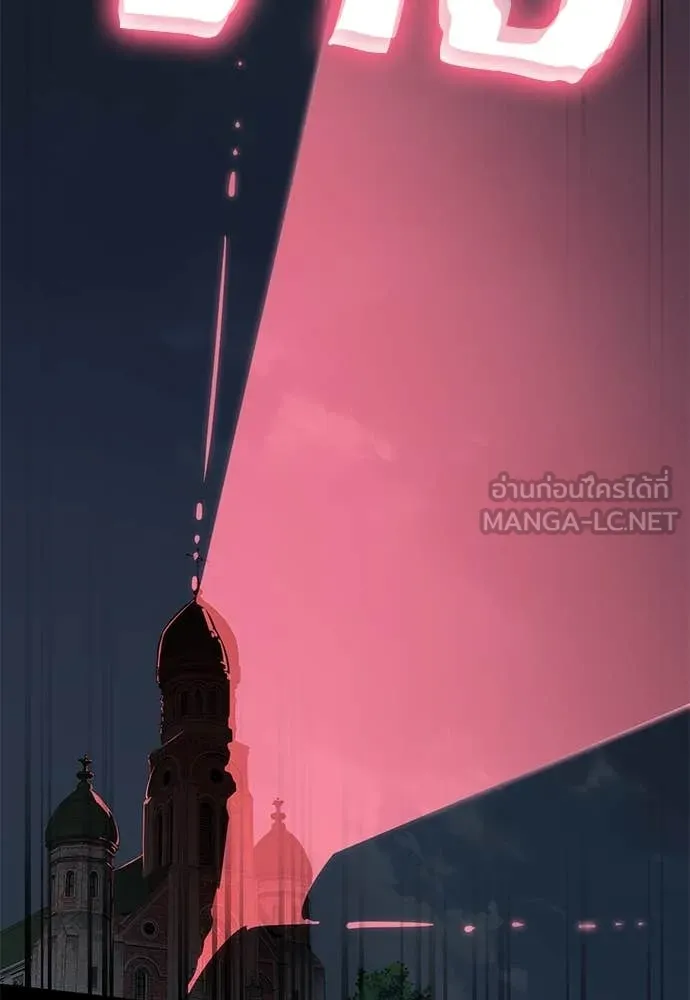 Reincarnation Path of The Underworld King ยอมรา ผู้พิพากษาจากนรก ตอนที่ 94 หน้า 181