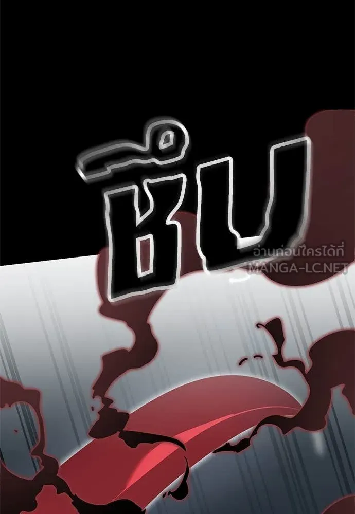 Reincarnation Path of The Underworld King ยอมรา ผู้พิพากษาจากนรก ตอนที่ 94 หน้า 191