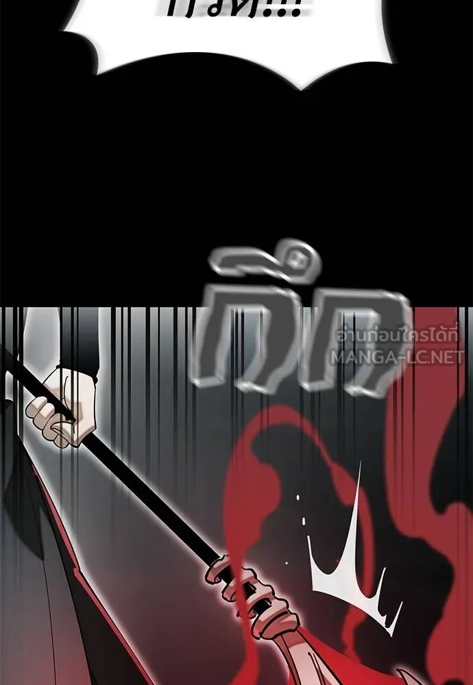 Reincarnation Path of The Underworld King ยอมรา ผู้พิพากษาจากนรก ตอนที่ 95 หน้า 9