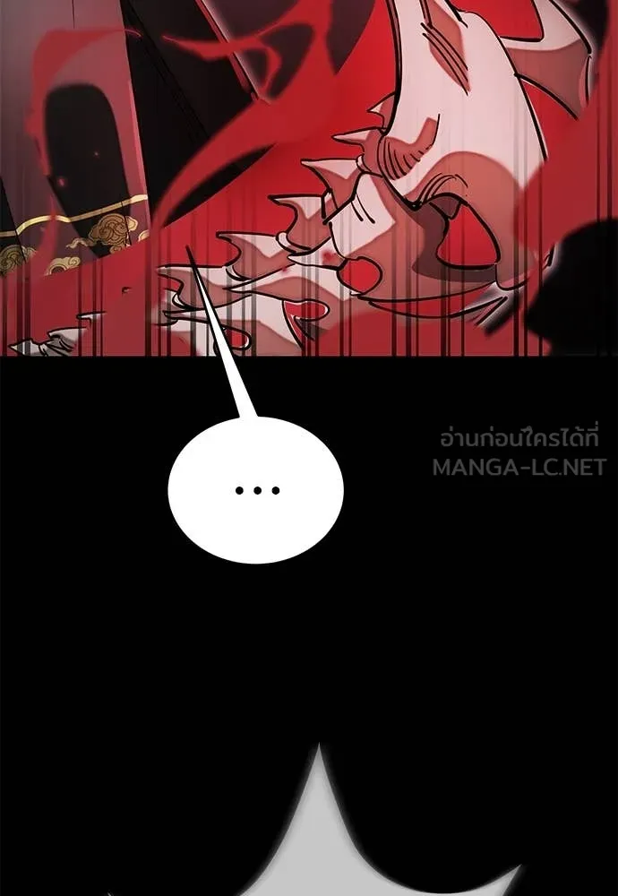 Reincarnation Path of The Underworld King ยอมรา ผู้พิพากษาจากนรก ตอนที่ 95 หน้า 10