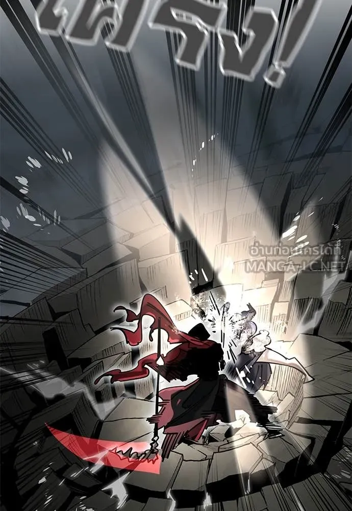 Reincarnation Path of The Underworld King ยอมรา ผู้พิพากษาจากนรก ตอนที่ 95 หน้า 17