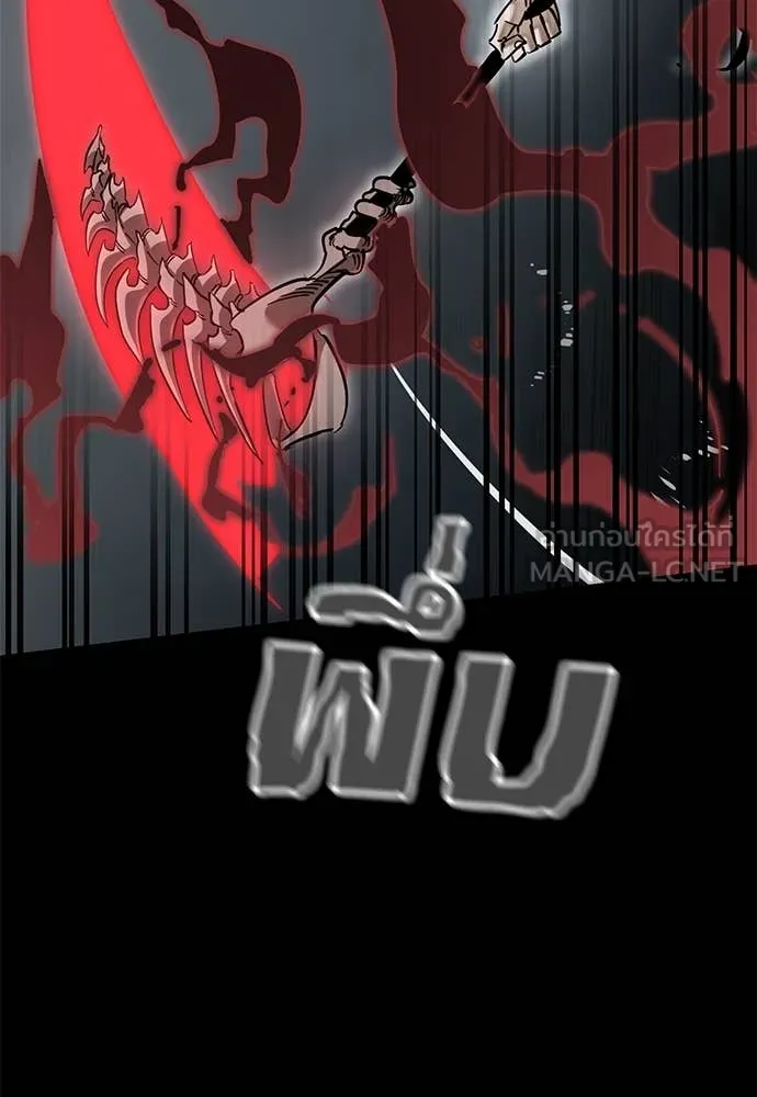 Reincarnation Path of The Underworld King ยอมรา ผู้พิพากษาจากนรก ตอนที่ 95 หน้า 24