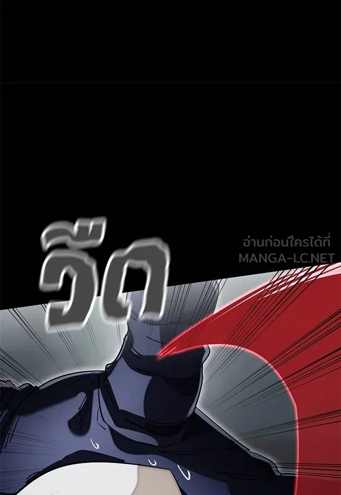 Reincarnation Path of The Underworld King ยอมรา ผู้พิพากษาจากนรก ตอนที่ 95 หน้า 25