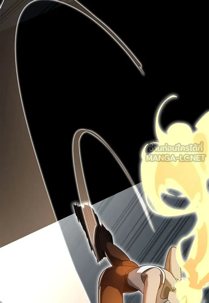 Reincarnation Path of The Underworld King ยอมรา ผู้พิพากษาจากนรก ตอนที่ 95 หน้า 29