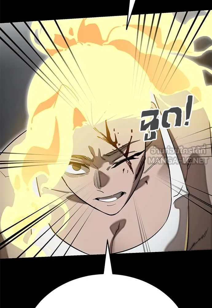 Reincarnation Path of The Underworld King ยอมรา ผู้พิพากษาจากนรก ตอนที่ 95 หน้า 34