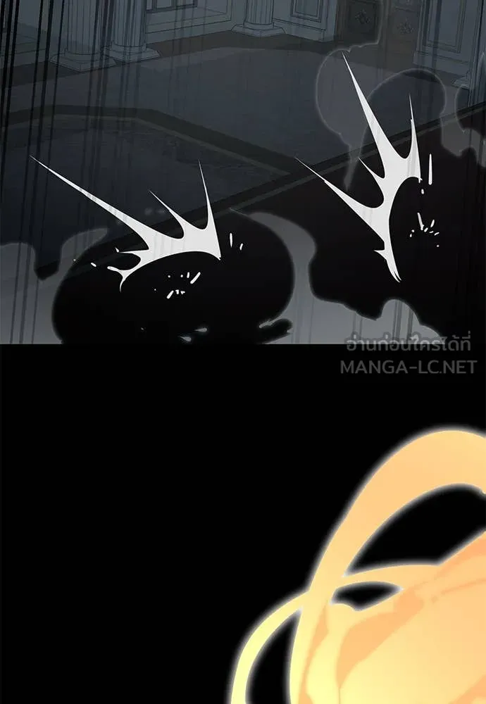 Reincarnation Path of The Underworld King ยอมรา ผู้พิพากษาจากนรก ตอนที่ 95 หน้า 39