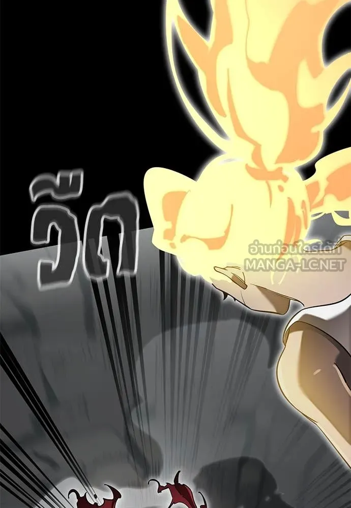 Reincarnation Path of The Underworld King ยอมรา ผู้พิพากษาจากนรก ตอนที่ 95 หน้า 40