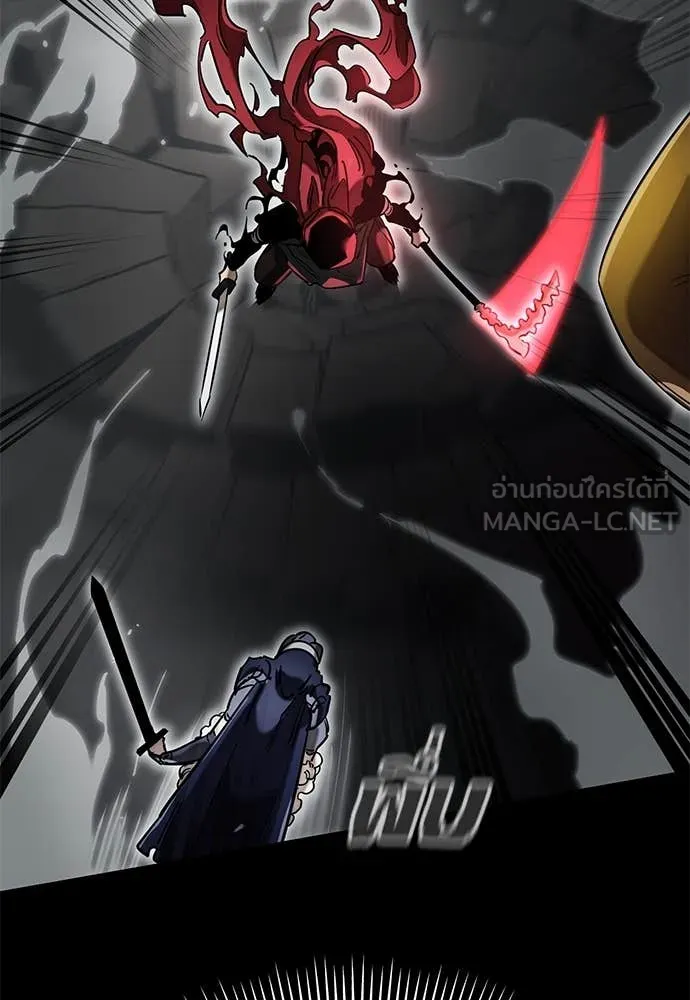 Reincarnation Path of The Underworld King ยอมรา ผู้พิพากษาจากนรก ตอนที่ 95 หน้า 41