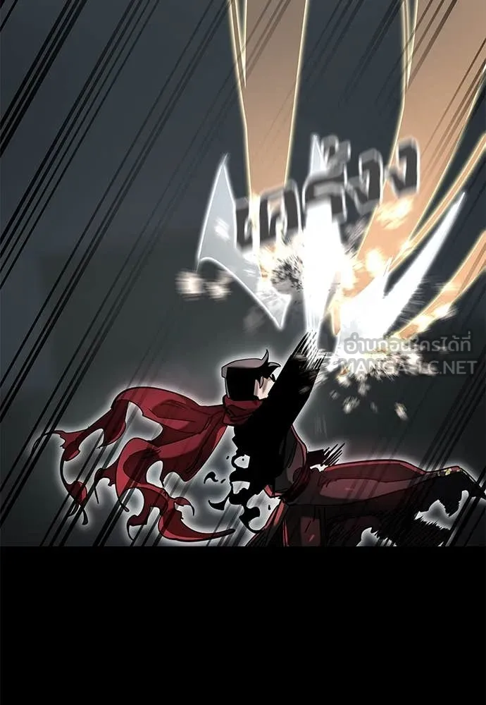 Reincarnation Path of The Underworld King ยอมรา ผู้พิพากษาจากนรก ตอนที่ 95 หน้า 46