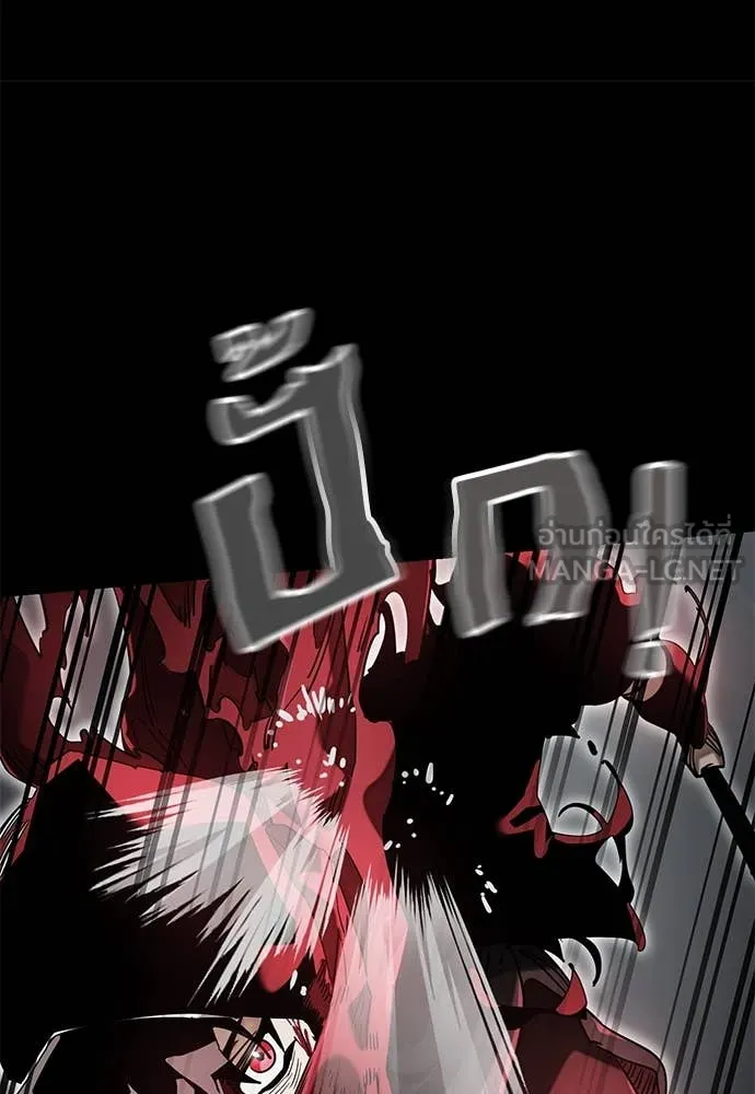 Reincarnation Path of The Underworld King ยอมรา ผู้พิพากษาจากนรก ตอนที่ 95 หน้า 47