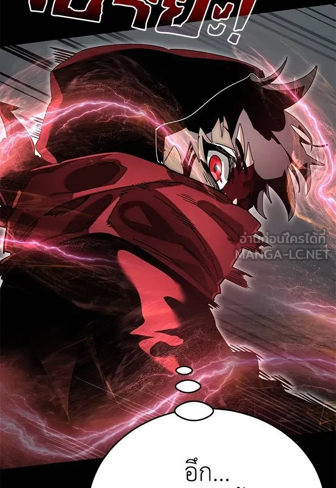 Reincarnation Path of The Underworld King ยอมรา ผู้พิพากษาจากนรก ตอนที่ 95 หน้า 54