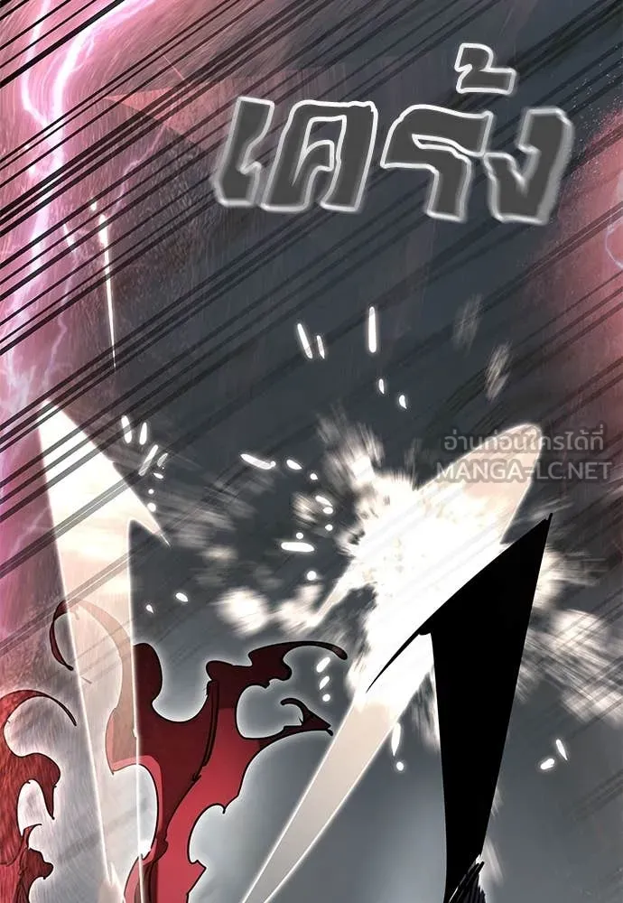 Reincarnation Path of The Underworld King ยอมรา ผู้พิพากษาจากนรก ตอนที่ 95 หน้า 56