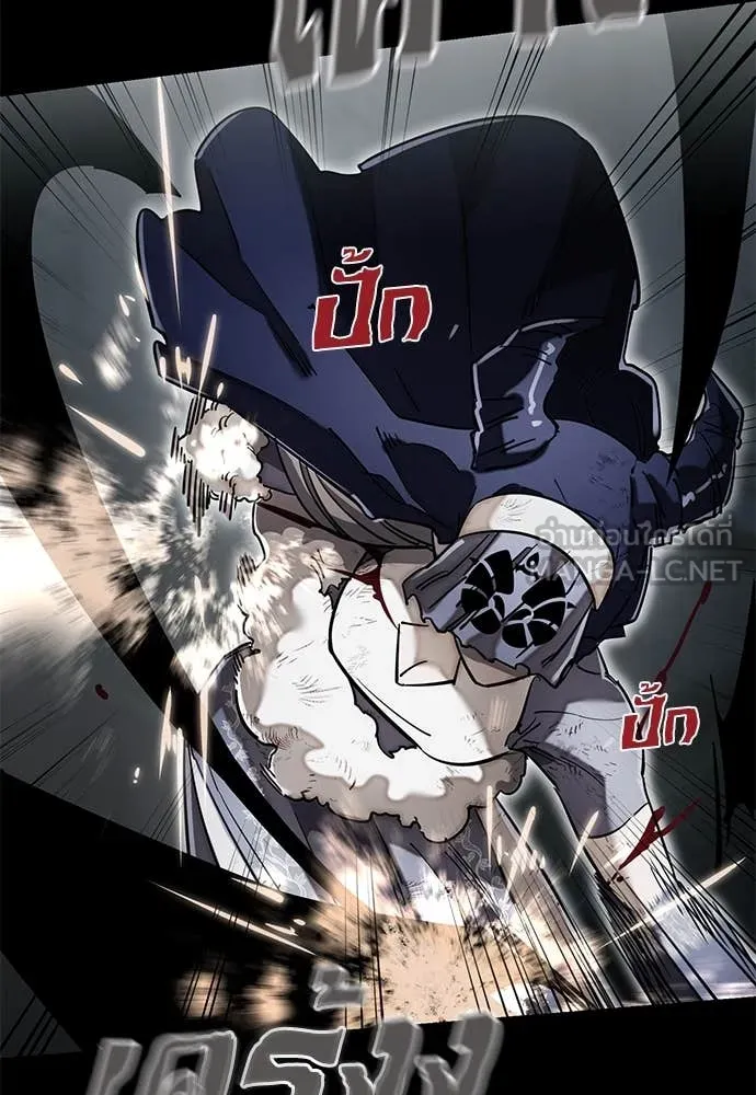 Reincarnation Path of The Underworld King ยอมรา ผู้พิพากษาจากนรก ตอนที่ 95 หน้า 59