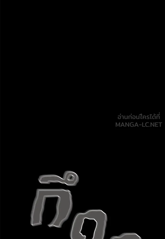 Reincarnation Path of The Underworld King ยอมรา ผู้พิพากษาจากนรก ตอนที่ 95 หน้า 68