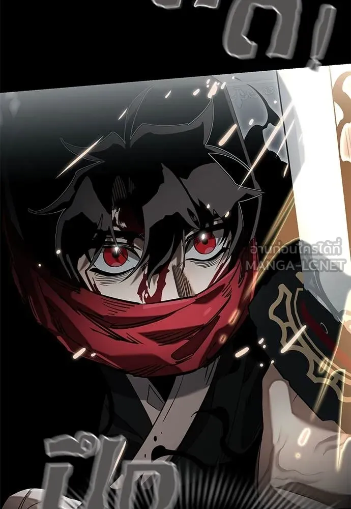 Reincarnation Path of The Underworld King ยอมรา ผู้พิพากษาจากนรก ตอนที่ 95 หน้า 69