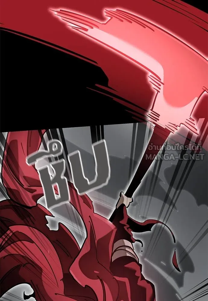 Reincarnation Path of The Underworld King ยอมรา ผู้พิพากษาจากนรก ตอนที่ 95 หน้า 75