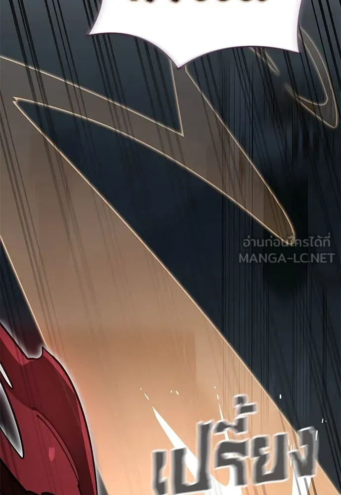 Reincarnation Path of The Underworld King ยอมรา ผู้พิพากษาจากนรก ตอนที่ 95 หน้า 78
