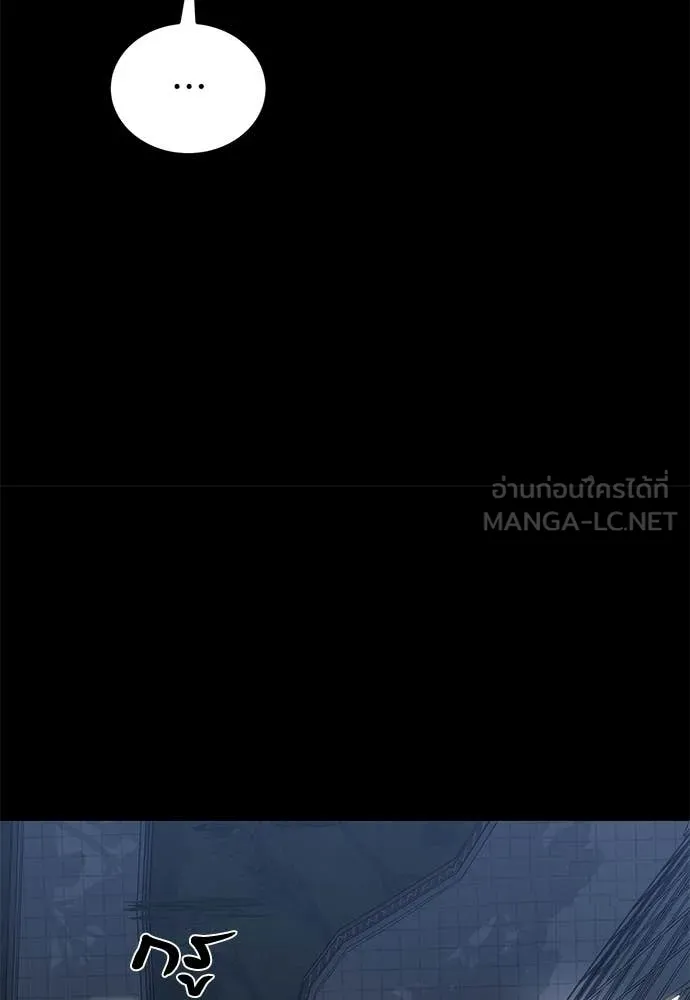 Reincarnation Path of The Underworld King ยอมรา ผู้พิพากษาจากนรก ตอนที่ 95 หน้า 112