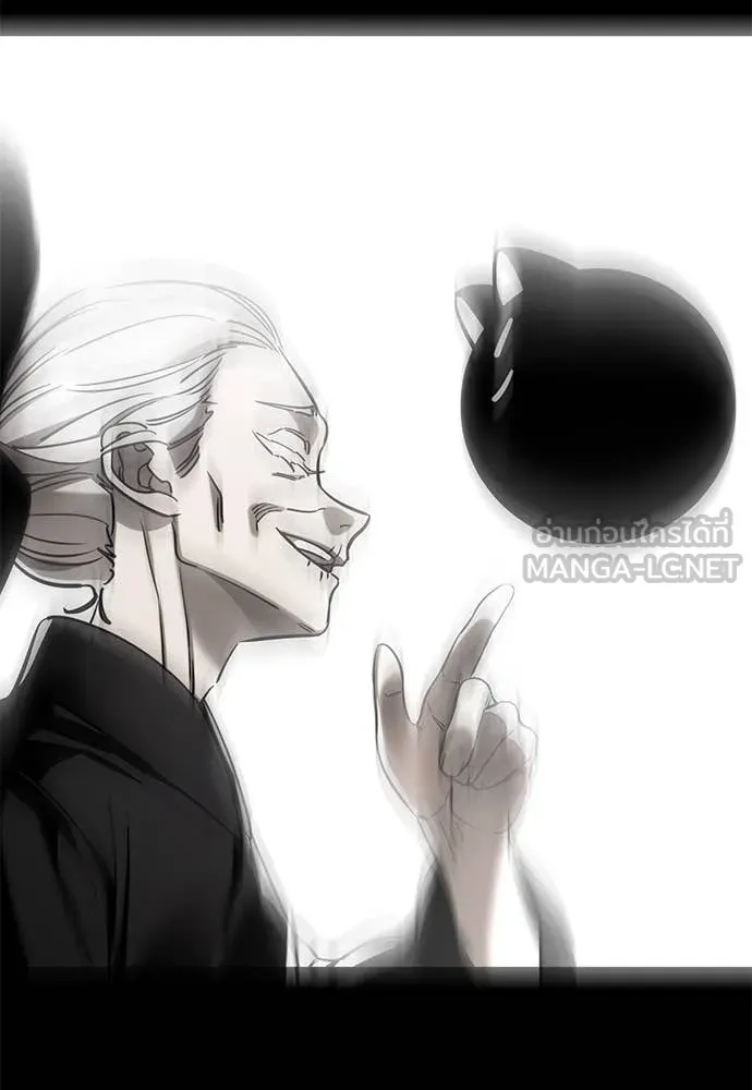 Reincarnation Path of The Underworld King ยอมรา ผู้พิพากษาจากนรก ตอนที่ 95 หน้า 121