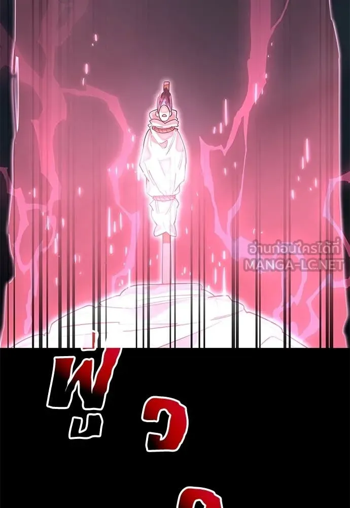 Reincarnation Path of The Underworld King ยอมรา ผู้พิพากษาจากนรก ตอนที่ 95 หน้า 125