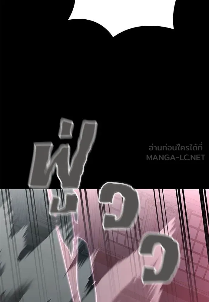 Reincarnation Path of The Underworld King ยอมรา ผู้พิพากษาจากนรก ตอนที่ 95 หน้า 136