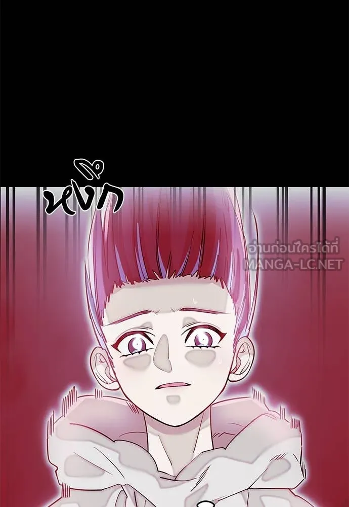 Reincarnation Path of The Underworld King ยอมรา ผู้พิพากษาจากนรก ตอนที่ 95 หน้า 138