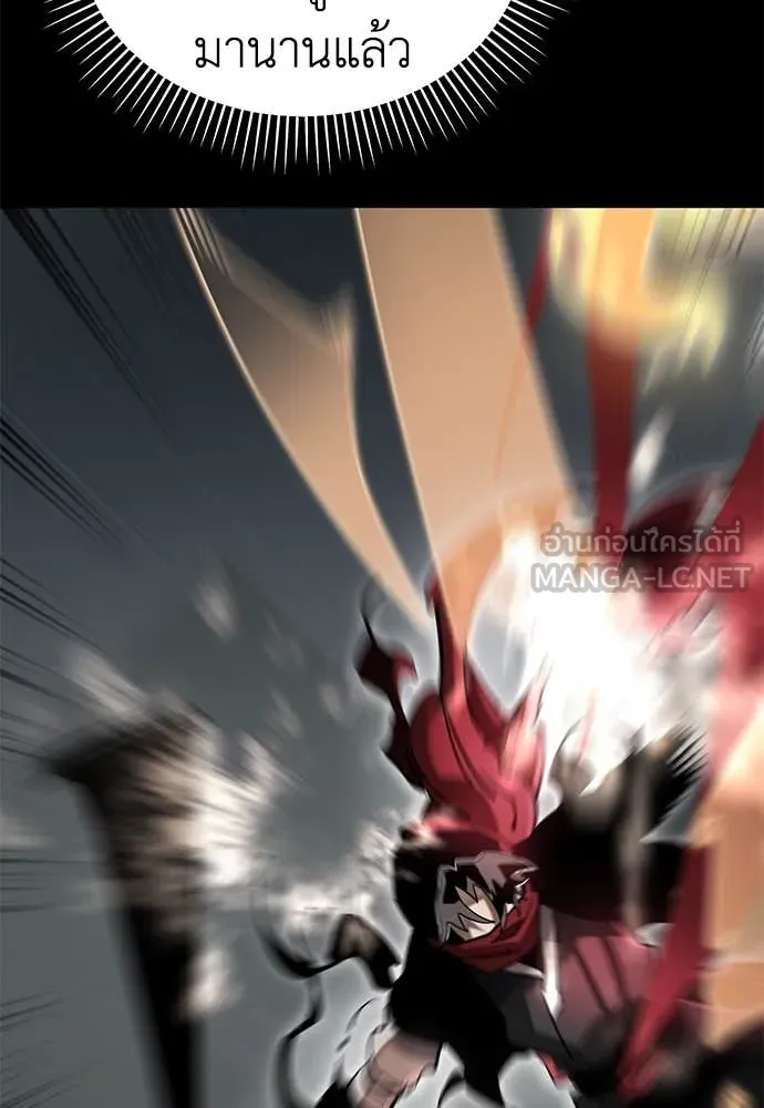Reincarnation Path of The Underworld King ยอมรา ผู้พิพากษาจากนรก ตอนที่ 95 หน้า 140