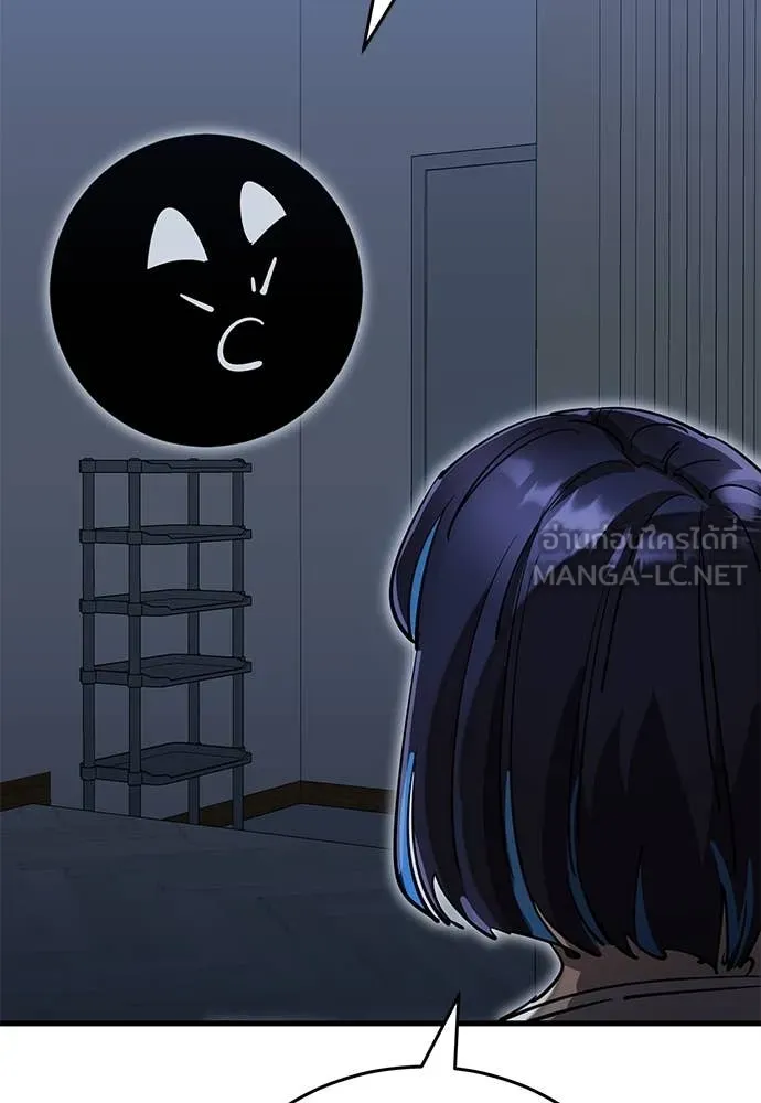 Reincarnation Path of The Underworld King ยอมรา ผู้พิพากษาจากนรก ตอนที่ 95 หน้า 152