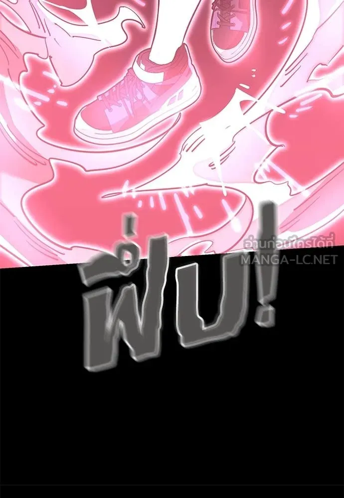 Reincarnation Path of The Underworld King ยอมรา ผู้พิพากษาจากนรก ตอนที่ 95 หน้า 173