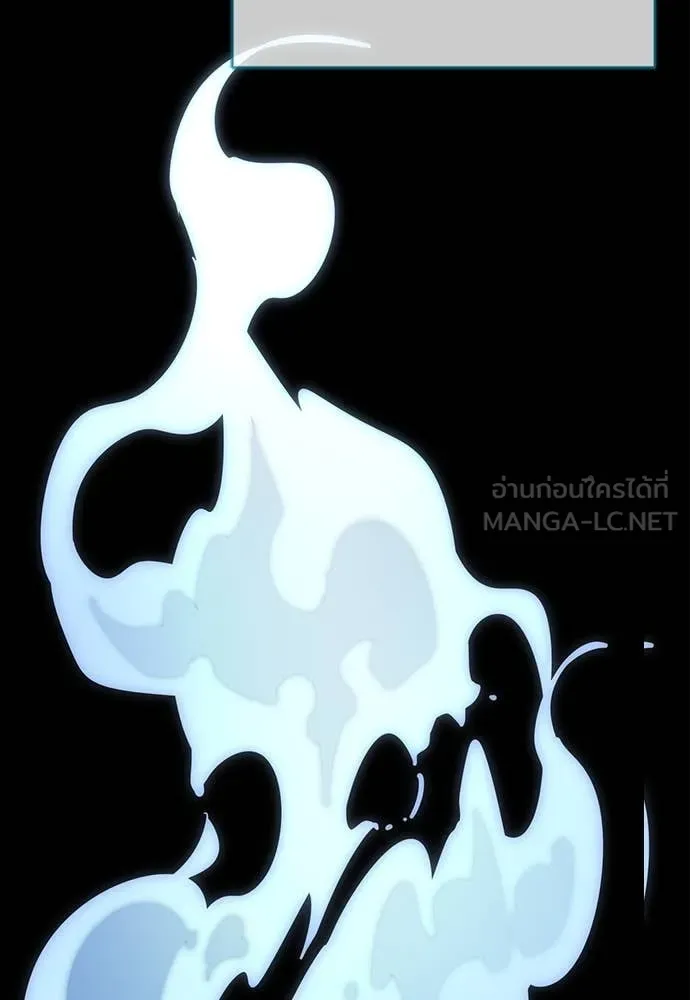 Reincarnation Path of The Underworld King ยอมรา ผู้พิพากษาจากนรก ตอนที่ 95 หน้า 190