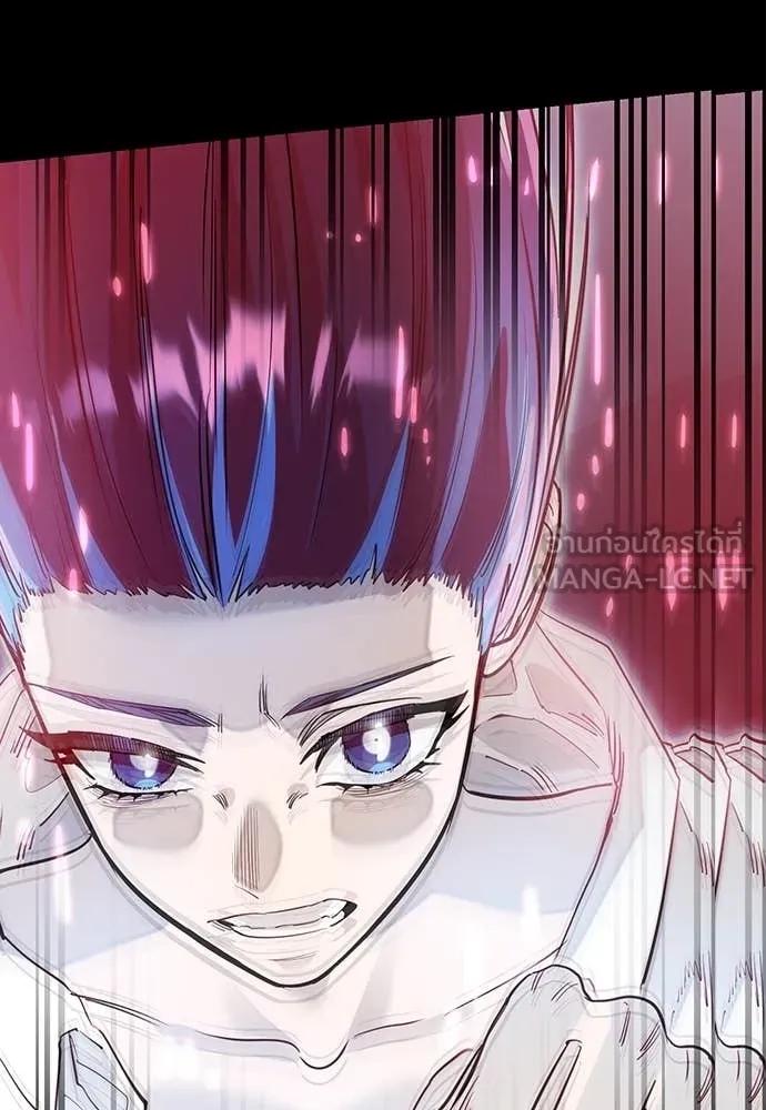 Reincarnation Path of The Underworld King ยอมรา ผู้พิพากษาจากนรก ตอนที่ 95 หน้า 194