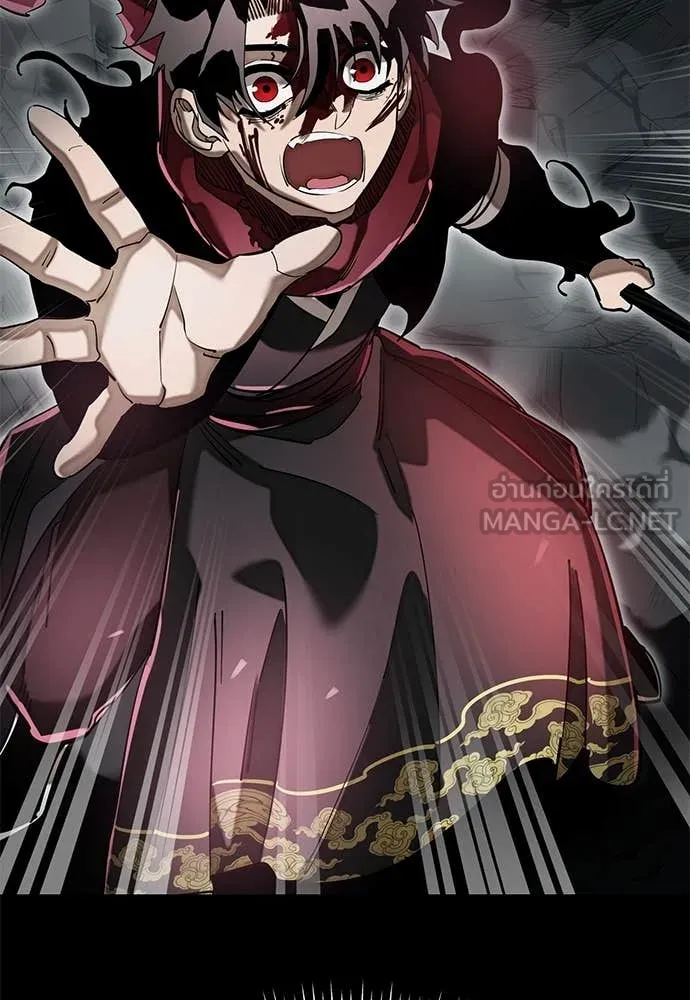 Reincarnation Path of The Underworld King ยอมรา ผู้พิพากษาจากนรก ตอนที่ 95 หน้า 197