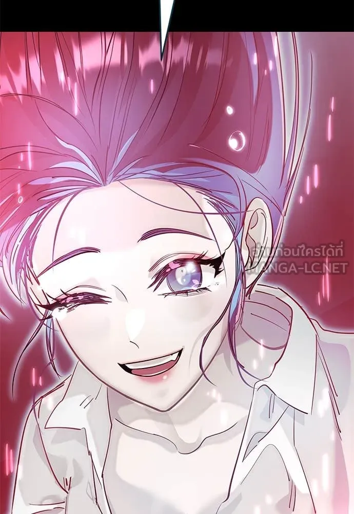 Reincarnation Path of The Underworld King ยอมรา ผู้พิพากษาจากนรก ตอนที่ 95 หน้า 201