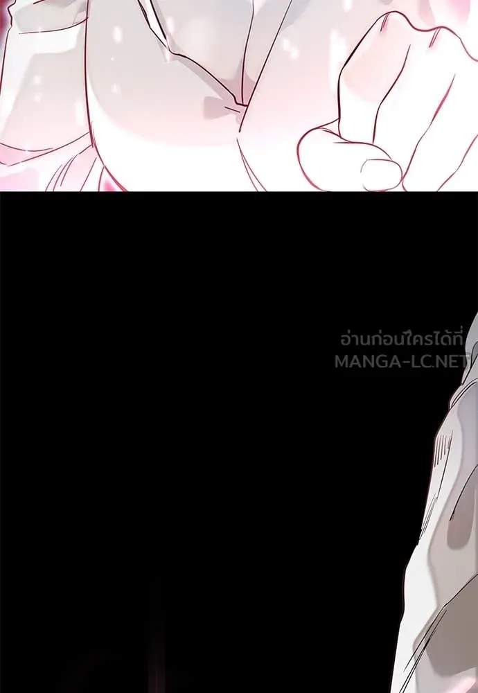 Reincarnation Path of The Underworld King ยอมรา ผู้พิพากษาจากนรก ตอนที่ 95 หน้า 202