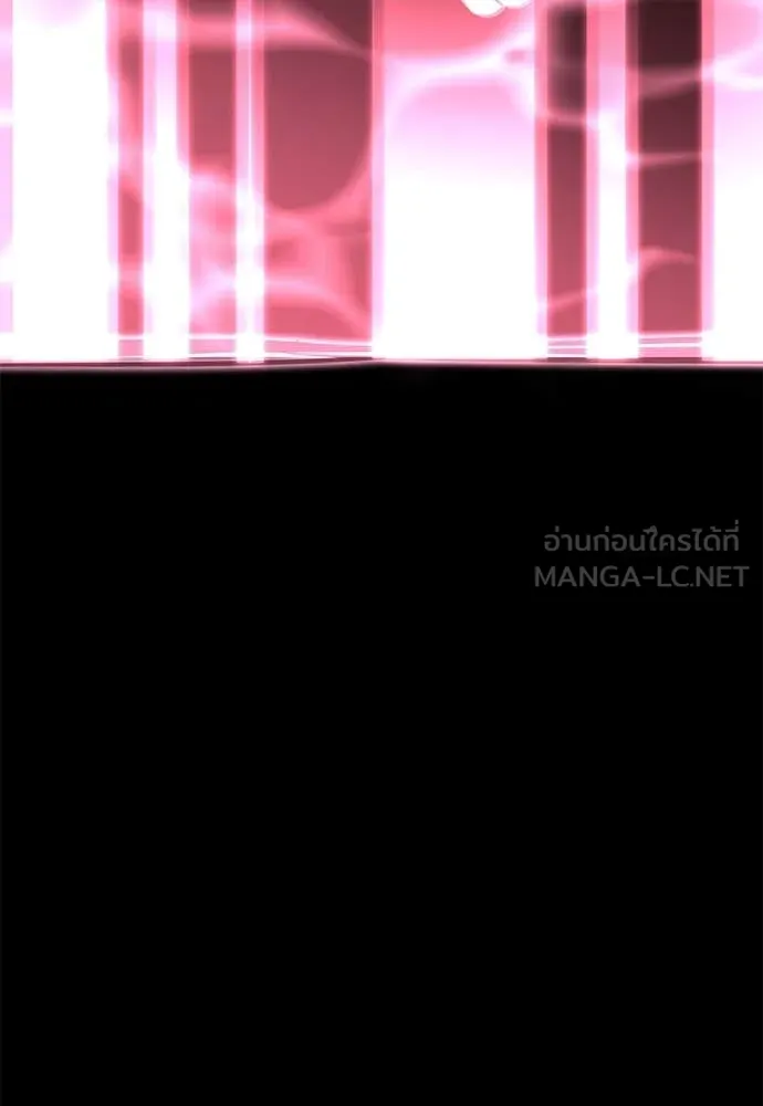 Reincarnation Path of The Underworld King ยอมรา ผู้พิพากษาจากนรก ตอนที่ 95 หน้า 204