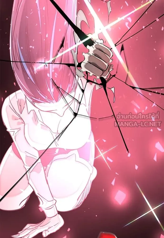 Reincarnation Path of The Underworld King ยอมรา ผู้พิพากษาจากนรก ตอนที่ 95 หน้า 206