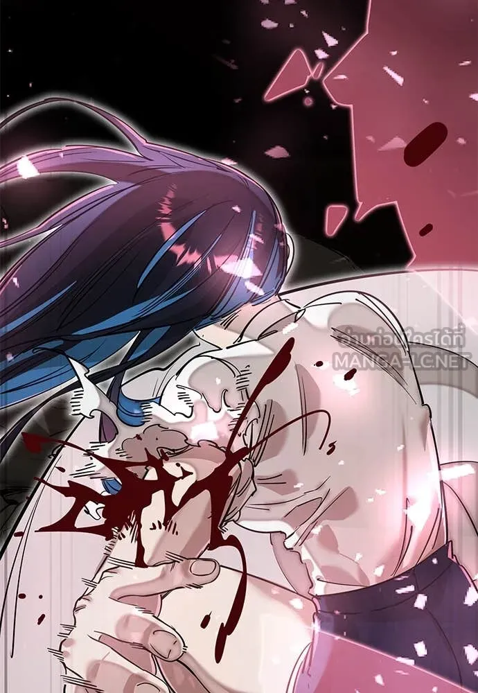 Reincarnation Path of The Underworld King ยอมรา ผู้พิพากษาจากนรก ตอนที่ 95 หน้า 218