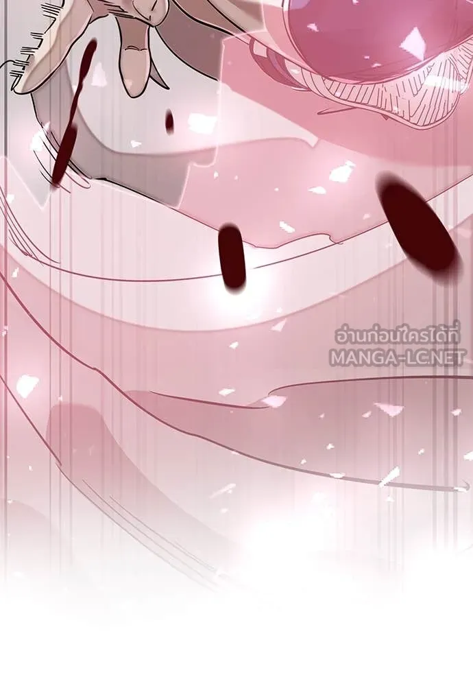 Reincarnation Path of The Underworld King ยอมรา ผู้พิพากษาจากนรก ตอนที่ 95 หน้า 219