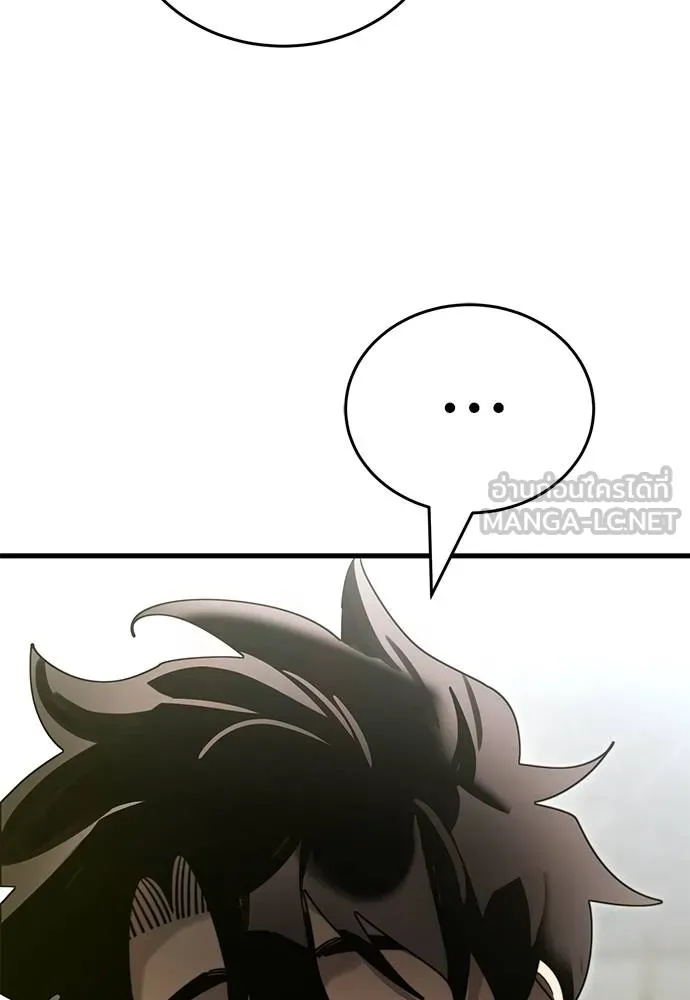 Reincarnation Path of The Underworld King ยอมรา ผู้พิพากษาจากนรก ตอนที่ 59 หน้า 15