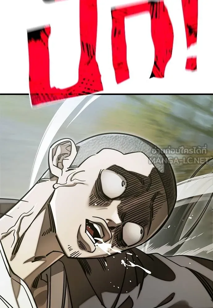 Reincarnation Path of The Underworld King ยอมรา ผู้พิพากษาจากนรก ตอนที่ 59 หน้า 36