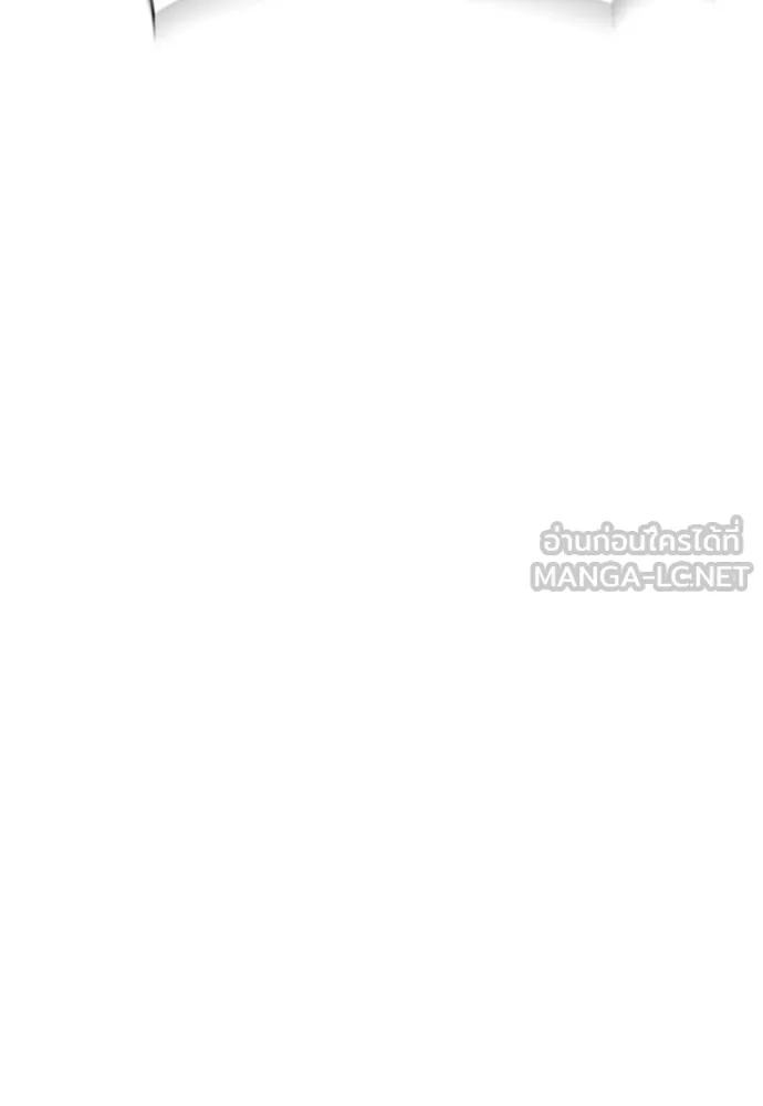 Reincarnation Path of The Underworld King ยอมรา ผู้พิพากษาจากนรก ตอนที่ 59 หน้า 48