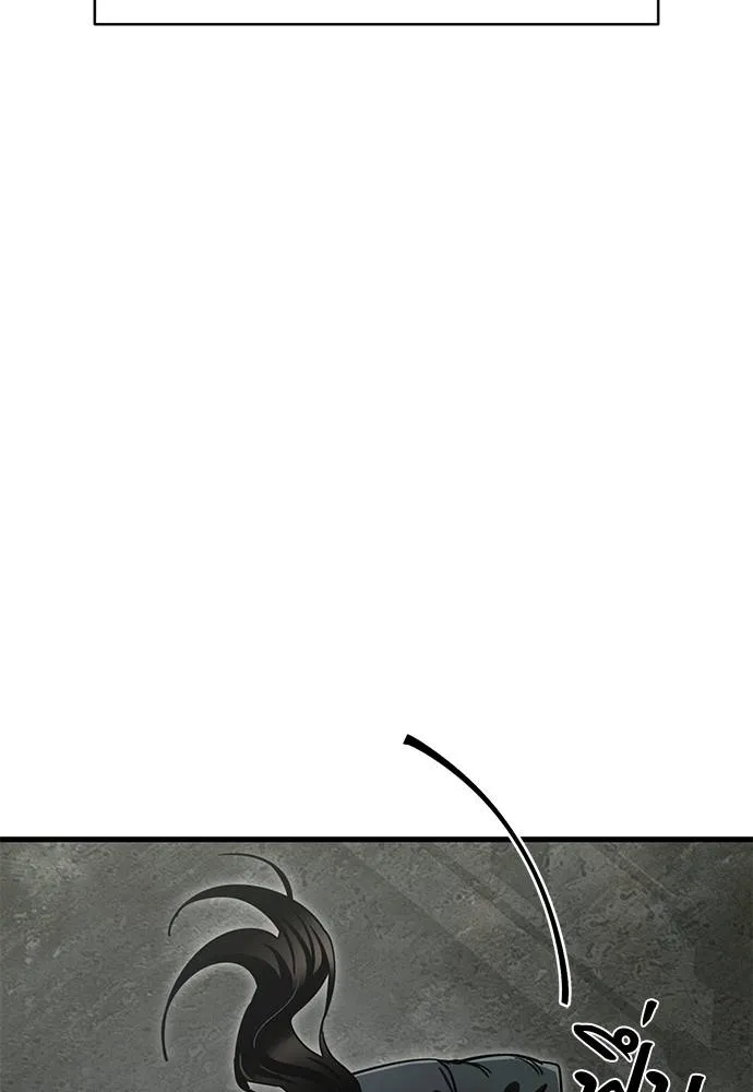 Reincarnation Path of The Underworld King ยอมรา ผู้พิพากษาจากนรก ตอนที่ 59 หน้า 61