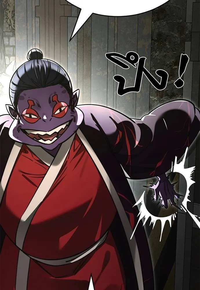 Reincarnation Path of The Underworld King ยอมรา ผู้พิพากษาจากนรก ตอนที่ 59 หน้า 86