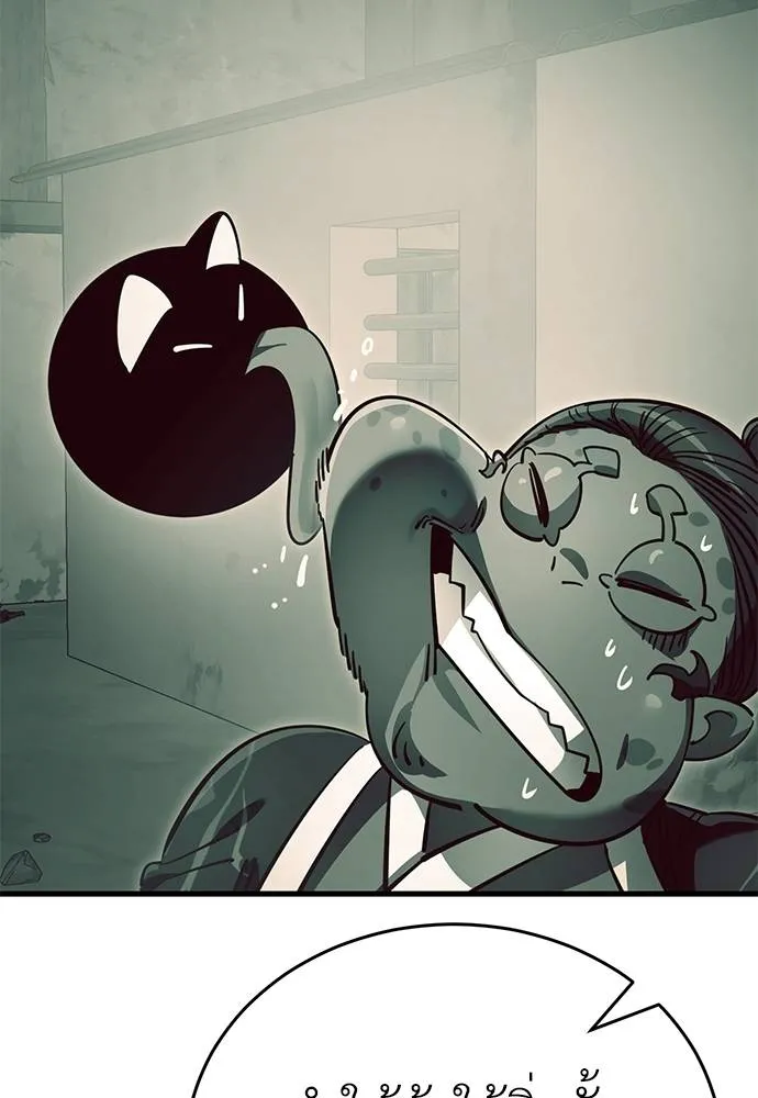 Reincarnation Path of The Underworld King ยอมรา ผู้พิพากษาจากนรก ตอนที่ 59 หน้า 118