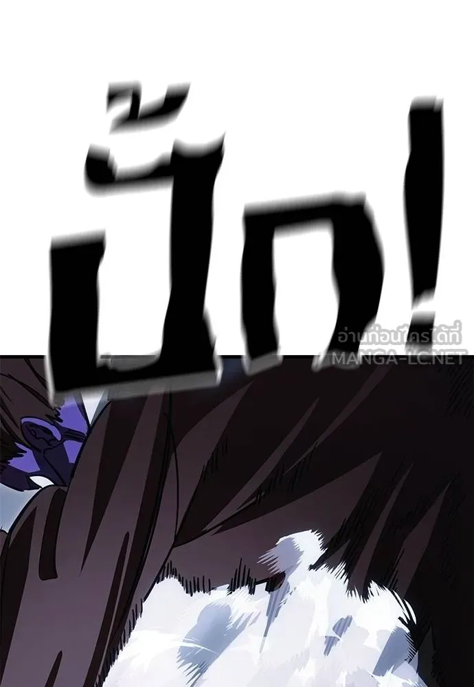 Reincarnation Path of The Underworld King ยอมรา ผู้พิพากษาจากนรก ตอนที่ 59 หน้า 129