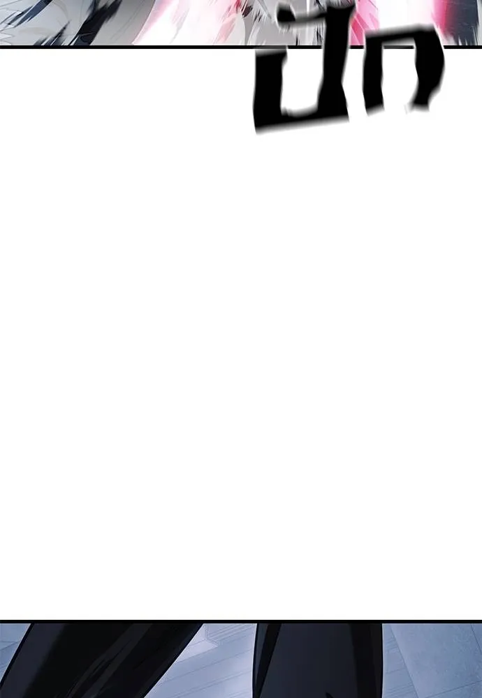 Reincarnation Path of The Underworld King ยอมรา ผู้พิพากษาจากนรก ตอนที่ 59 หน้า 136