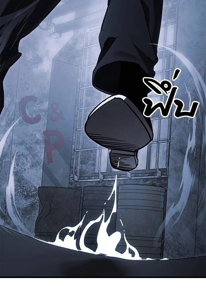 Reincarnation Path of The Underworld King ยอมรา ผู้พิพากษาจากนรก ตอนที่ 59 หน้า 137