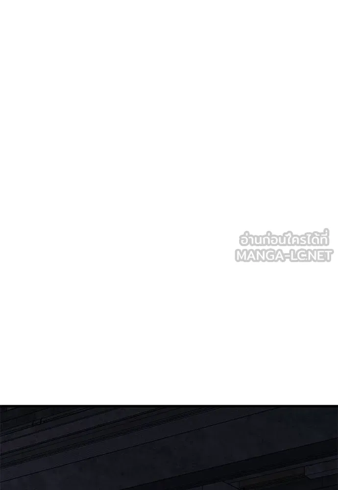 Reincarnation Path of The Underworld King ยอมรา ผู้พิพากษาจากนรก ตอนที่ 59 หน้า 138